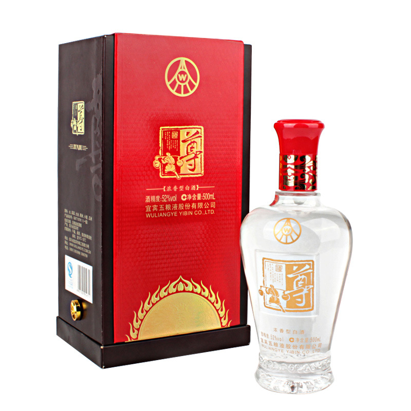 河南郑州批发 五粮液 尊酒 新喜庆 尊贵52度50