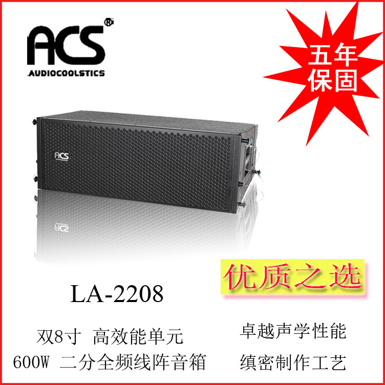 la2208