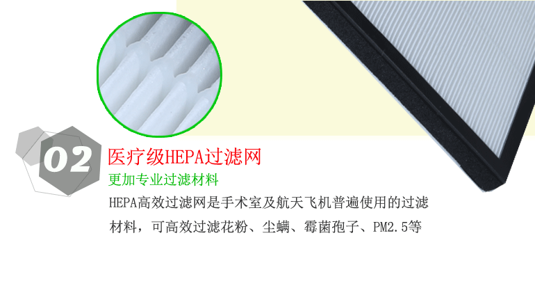 茉莉欣空气净化器_06