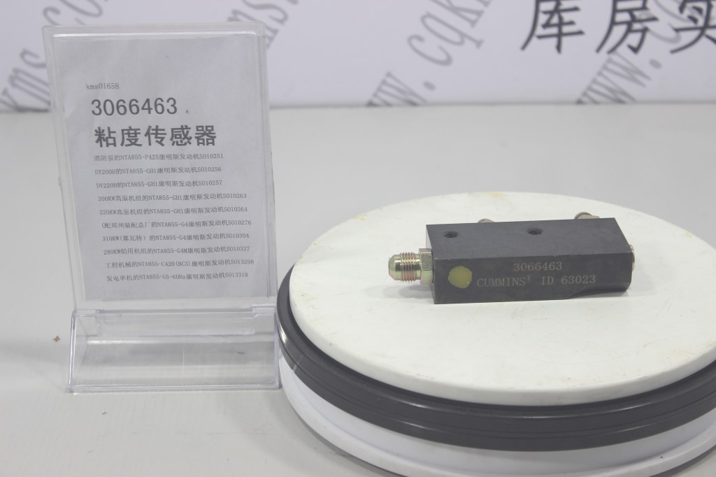 kms01658-3066463-康明斯粘度传感器-用于N14康明斯发动机-图片1