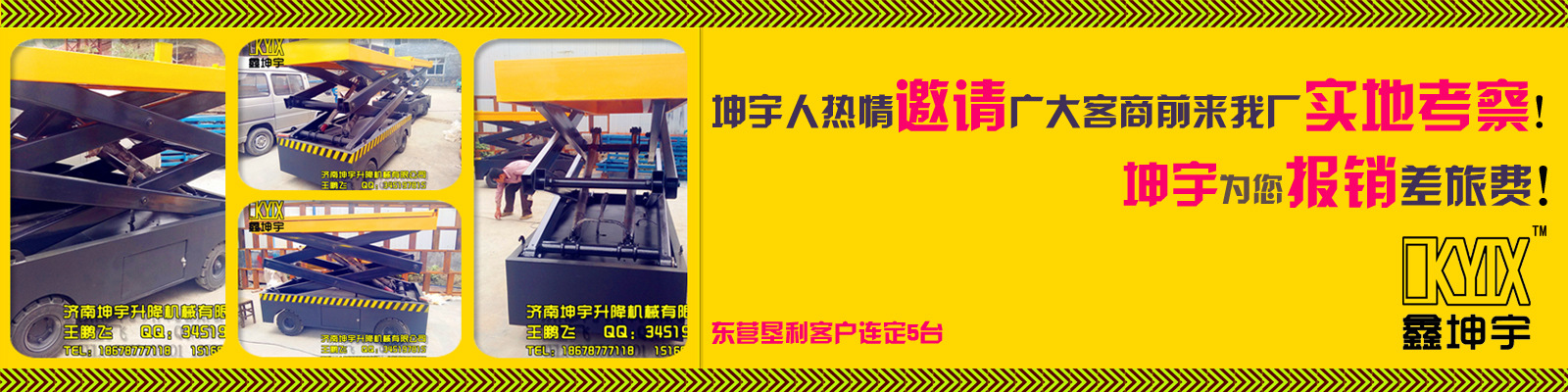 轮播图3