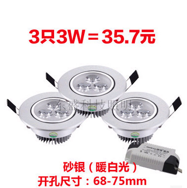 3W-8.57元