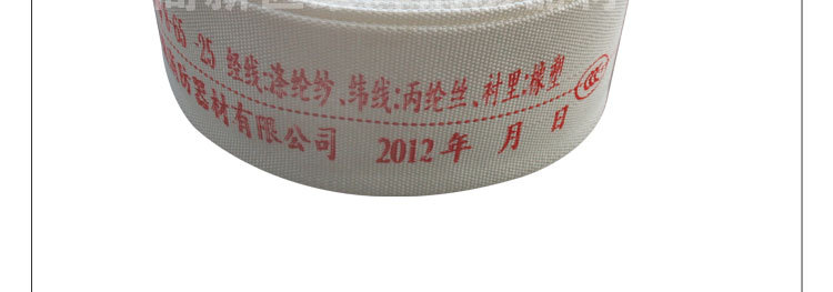 【消防器材批发厂家直销大口径65mm消防水带