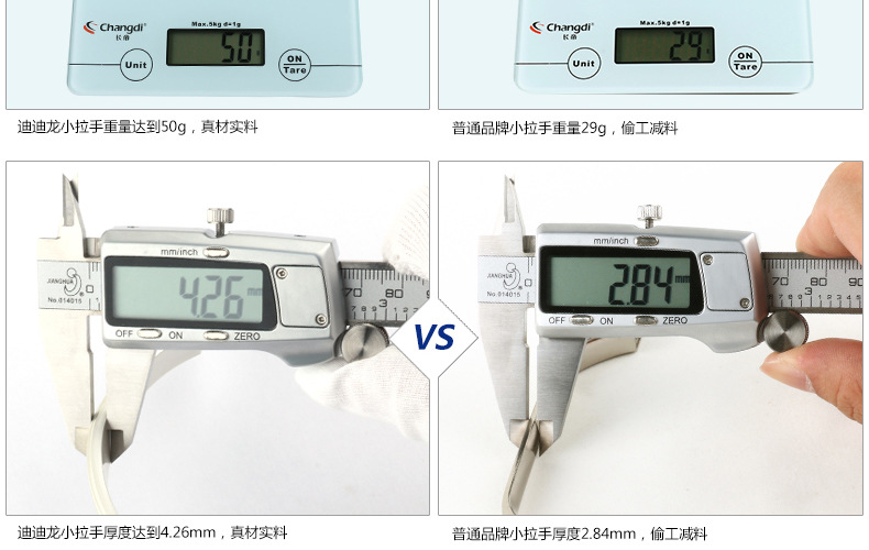 6055抽屉拉手_32