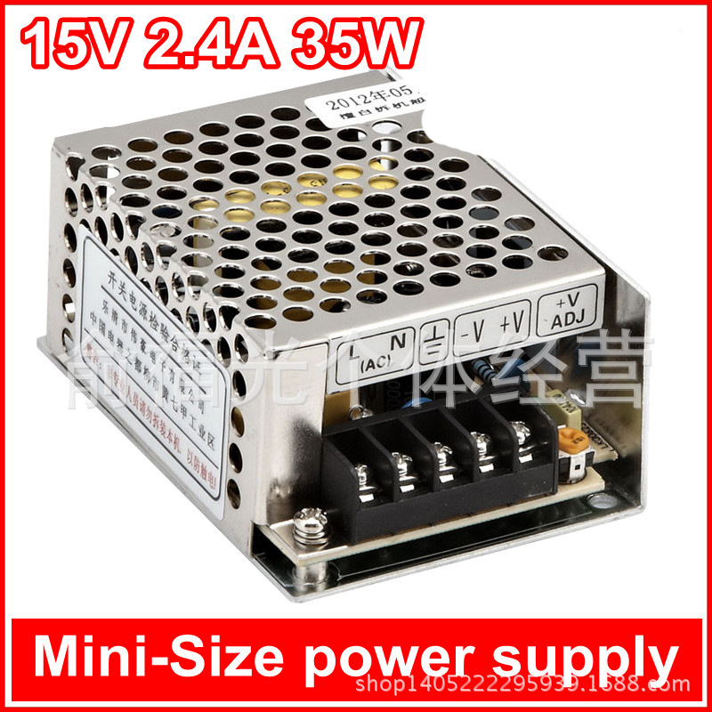 电工电器/开关电源/小体积单组输出系列/MS-35W-15V