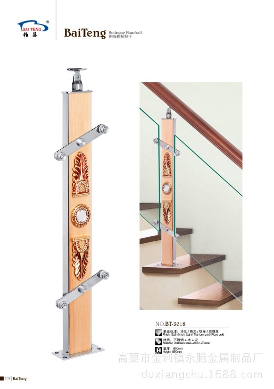 QQ图片20090304095138