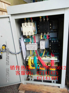 老式手动自耦减压起动_自耦减压起动器_自耦减压起动变压器