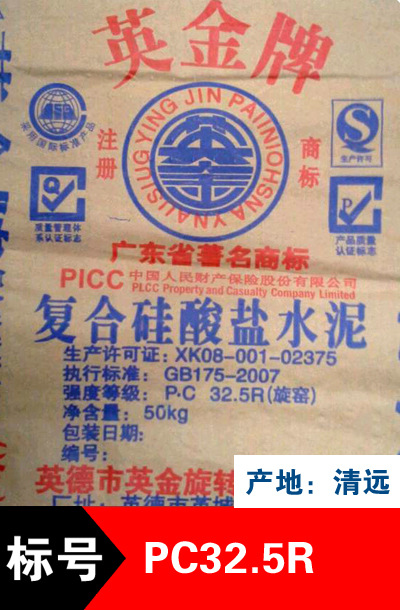 英金325包装副本