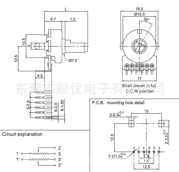 148花柄b203双联电位器