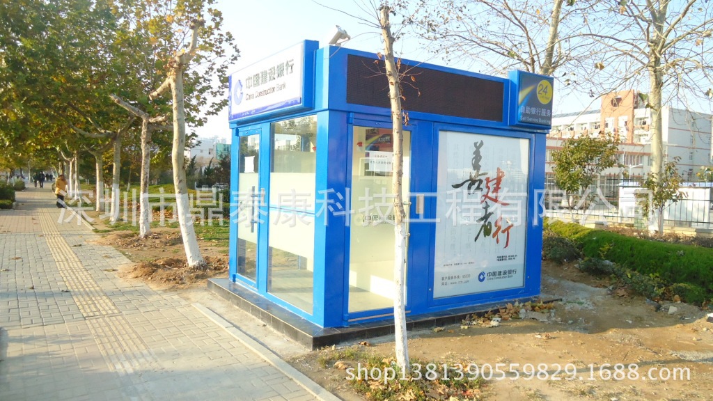 鼎泰康自助银亭