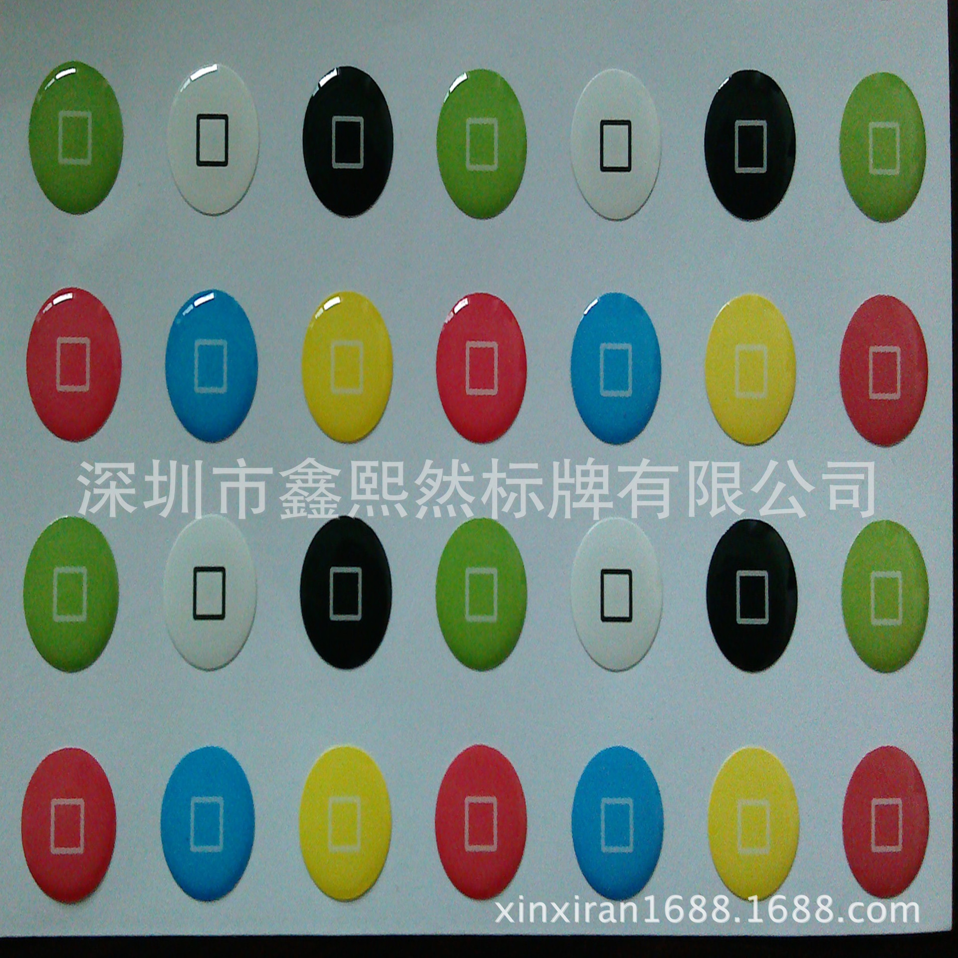 IMAG0206_副本
