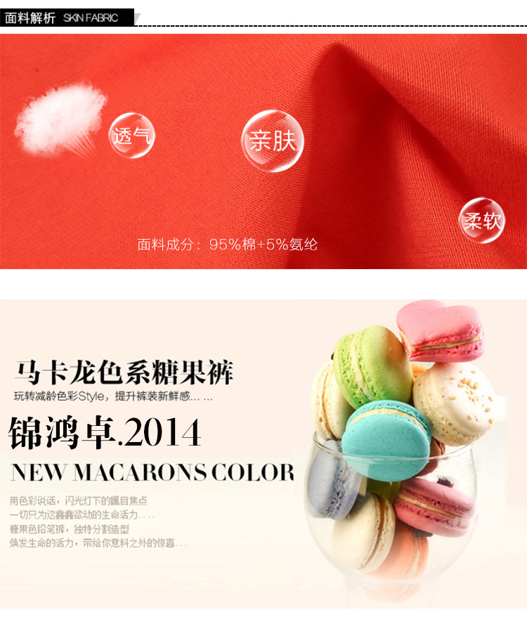 8062详情页-拷贝_01