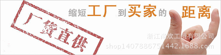 廠傢到消費者直供