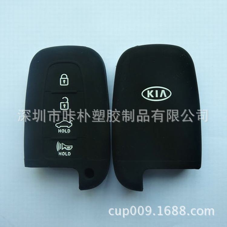 起亚4键 滴胶 (3)