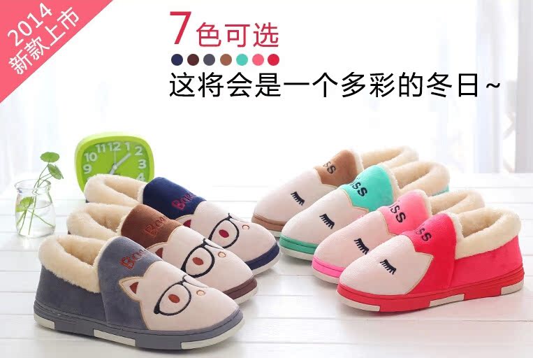 QQ截图20141127203330