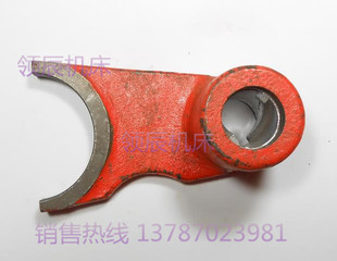 通用配件-沈阳机床配件CW61100 拨叉 机床配