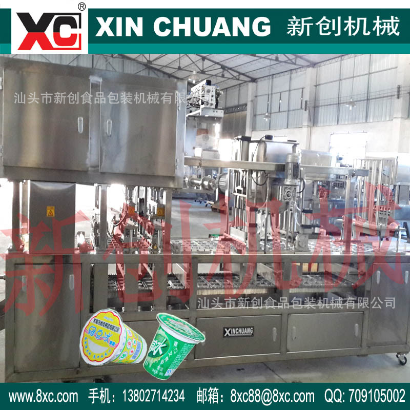 CFD-4型绿豆沙冰自动灌装封口机背面