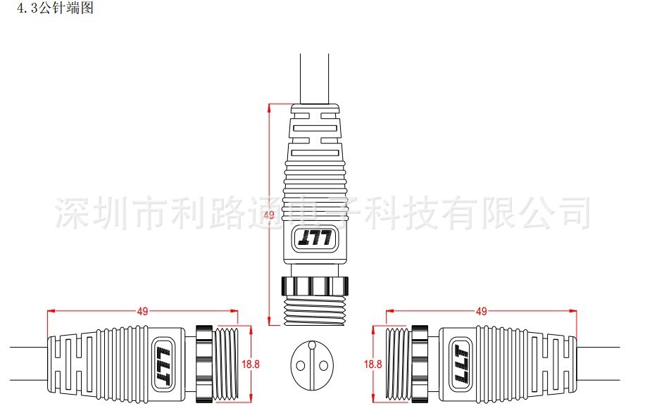 M16网尾规格书2