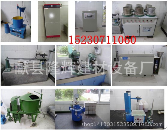 商品混凝土搅拌站试验室仪器001_副本