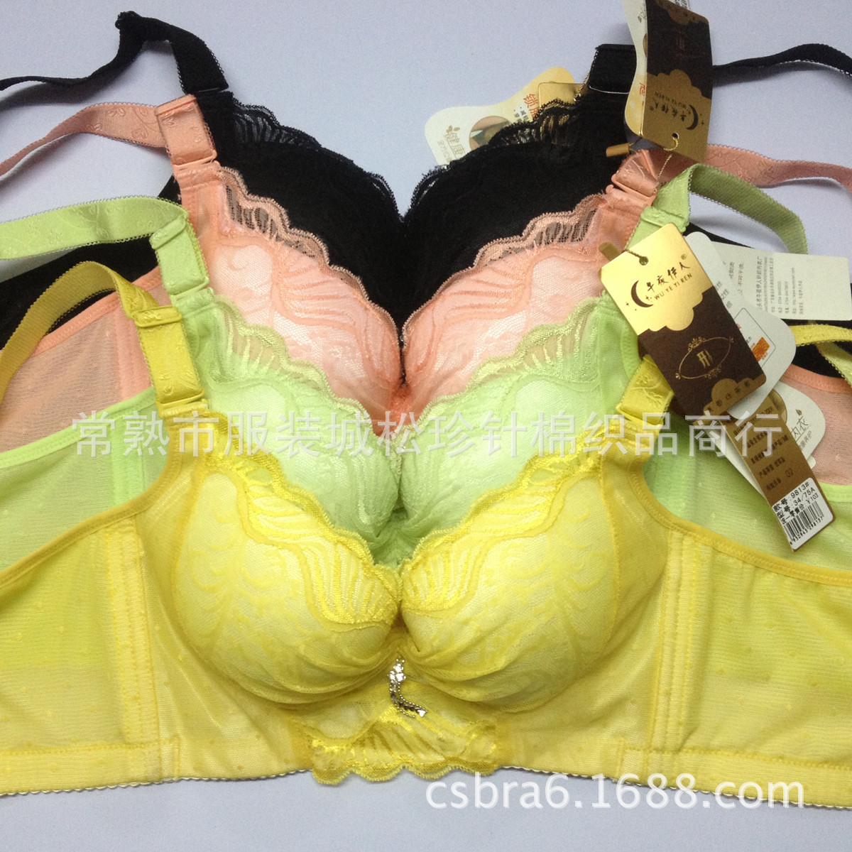 新款午夜伊人9818小胸平胸mm<em>文胸A罩杯</em>超聚