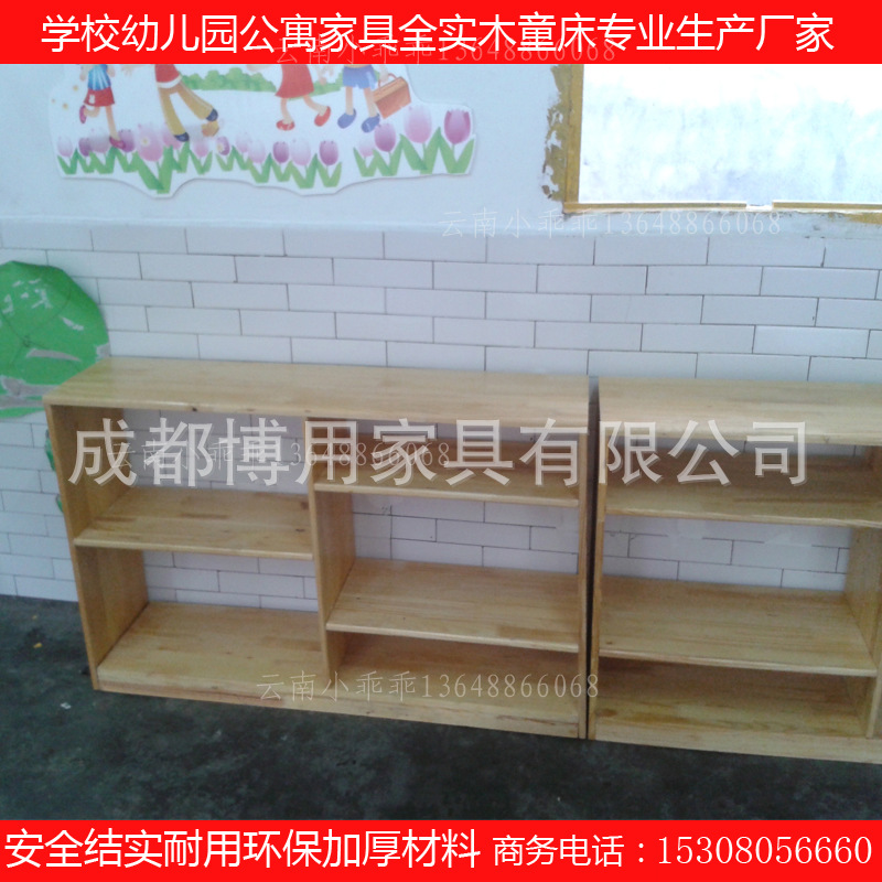 自然玩具柜