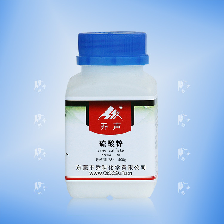 硫酸锌