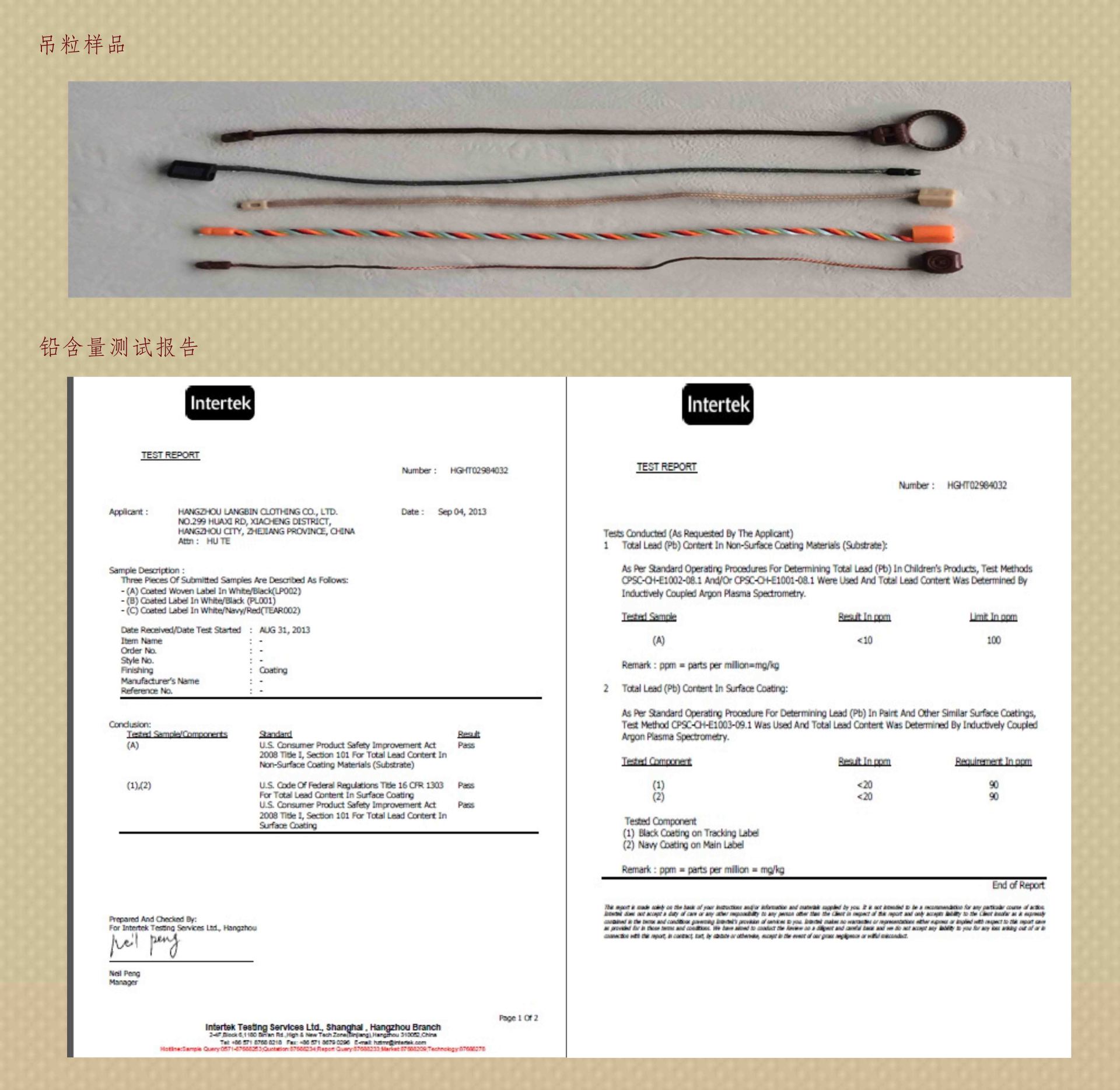 吊粒详情组合图