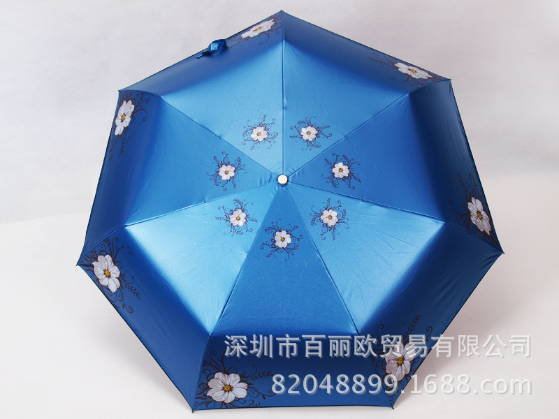 三折傘