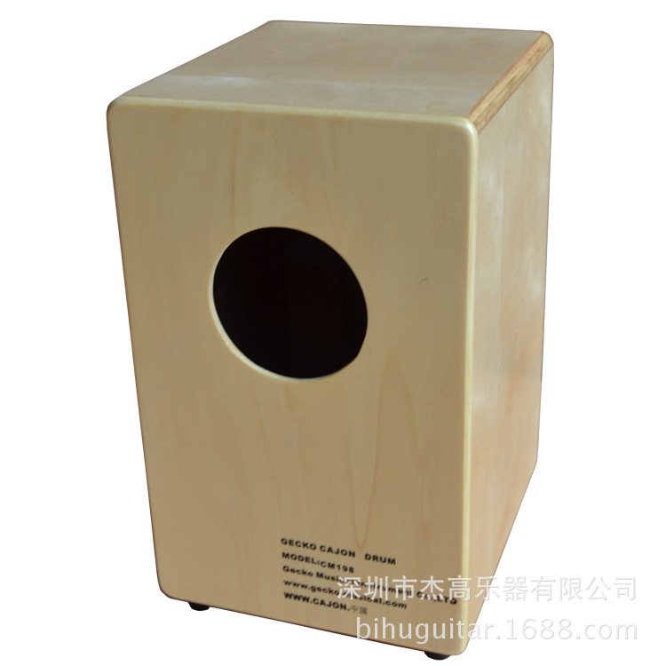 【儿童 卡洪鼓 木箱鼓 卡宏鼓 CAJON drum OE