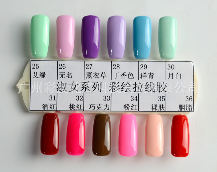 拉线� 25-36