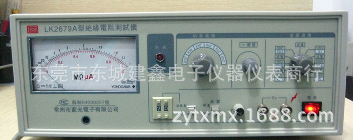 供应蓝科LK2679A指针式绝缘电阻测试仪100k