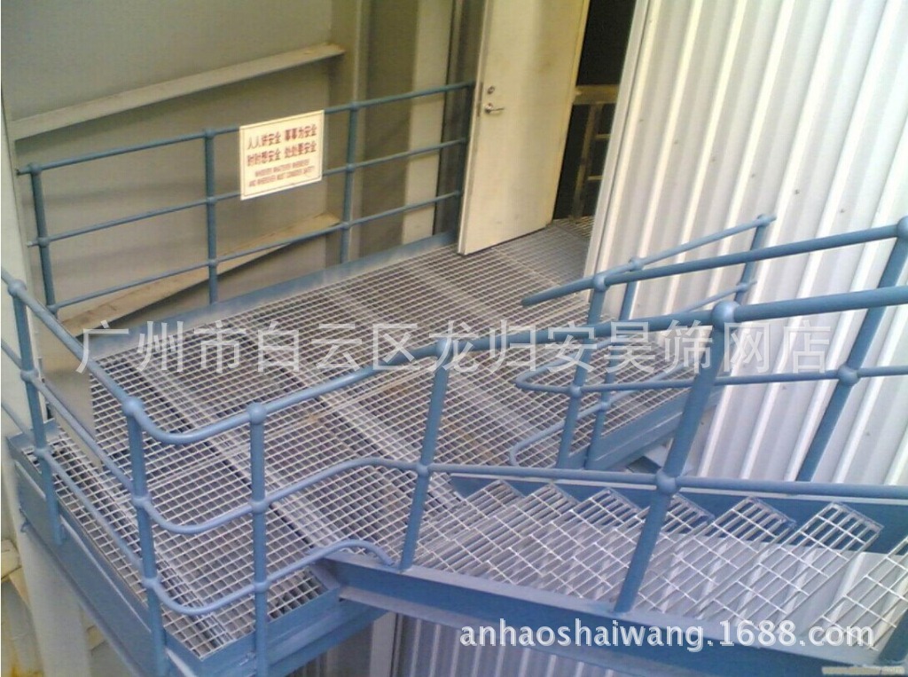 钢格? height=