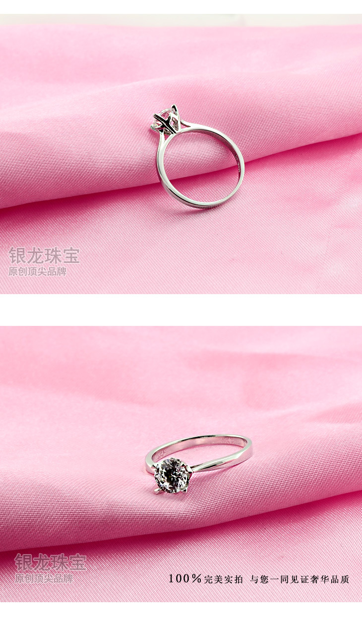 四爪女戒_07