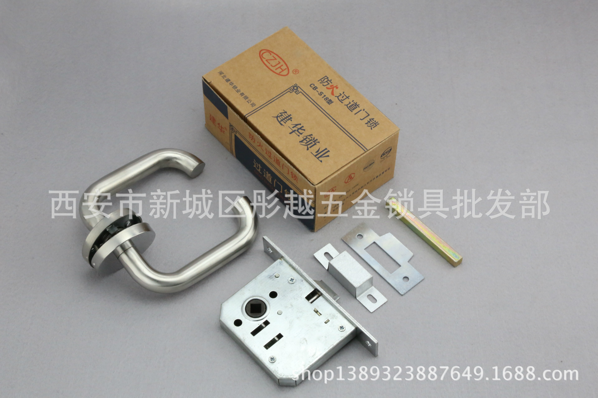 精品热卖 西安过道防火安全门锁 平推防火锁锁具