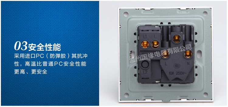 国缘内页修改后修改1_04