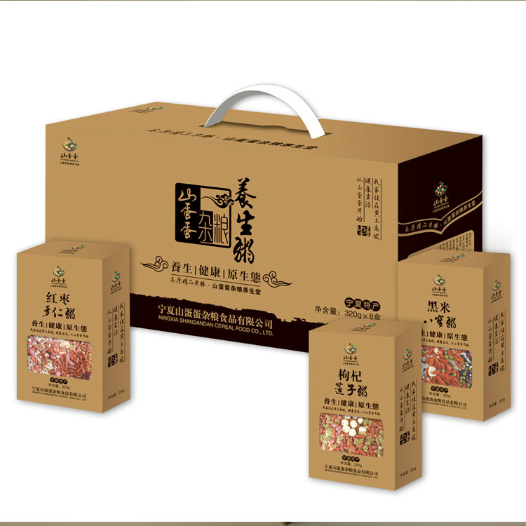 纸盒-土鸡蛋 苹果 葡萄生鲜水果 特产 包装用纸