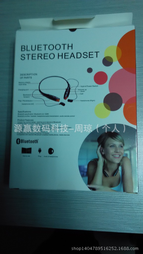 蓝牙耳机-高仿LG HBS730 4.0厂家批发 厂价直