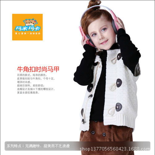 玛米玛卡 秋冬 (46)