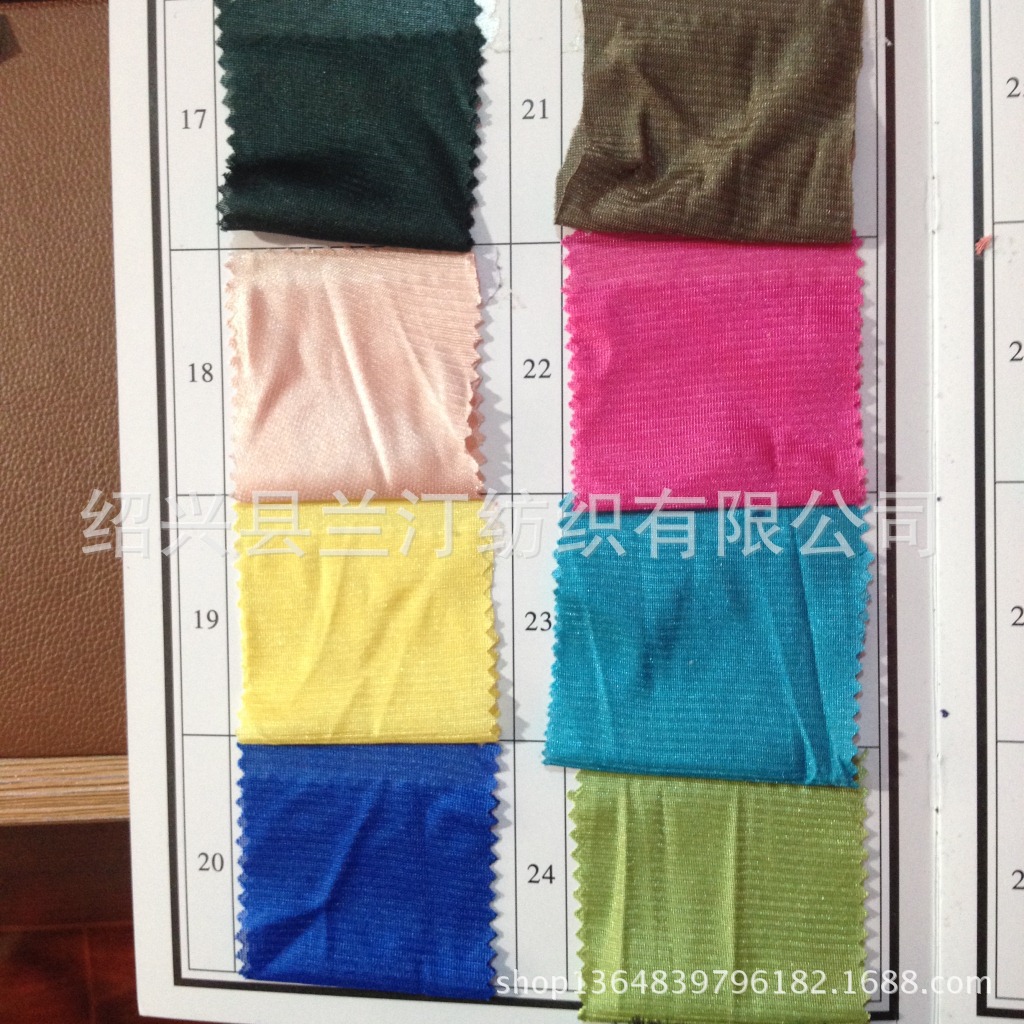 厂家直销 45D有光经编布 小眼 大眼 鸟眼布 部