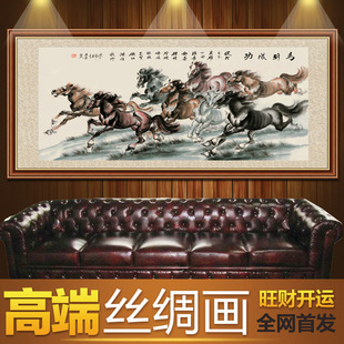 客厅办公室会议室挂风水八骏图丝绸画 六尺国画批发h03