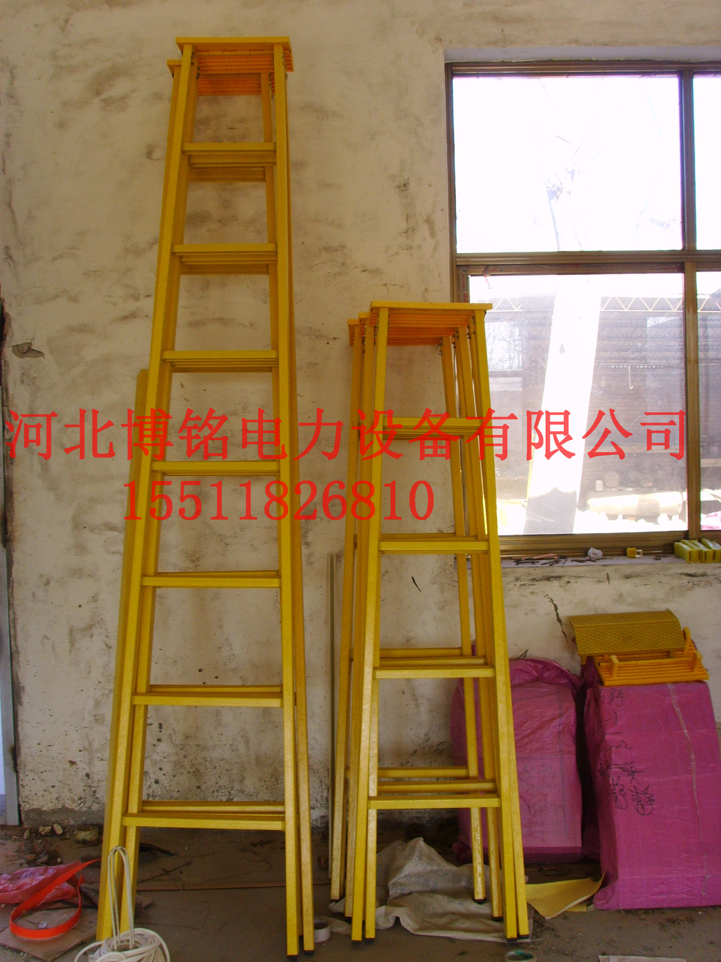博銘電力專業生產,玻璃鋼絕緣升降梯,電廠專用絕緣梯子