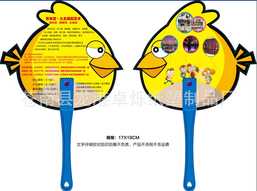 QQ截图20140217115729