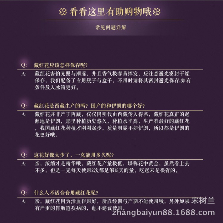 详情32