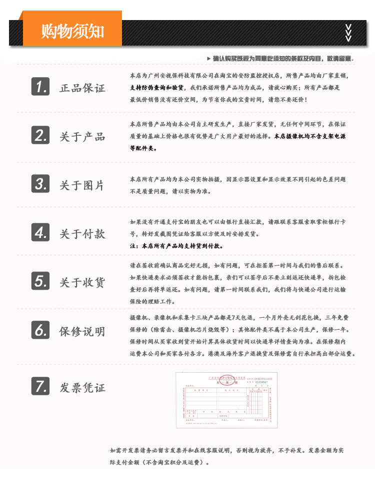 支架模板_05