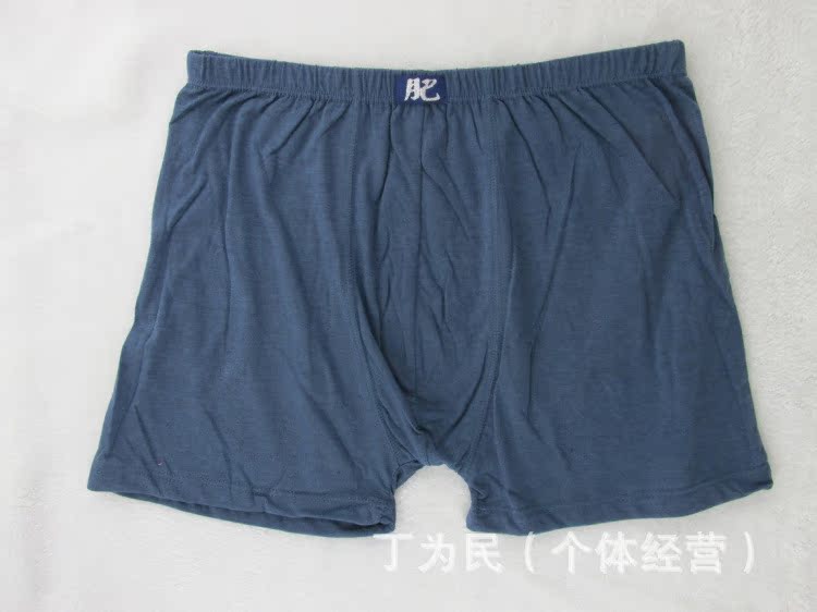 <em>内裤</em>-纯棉中<em>老年男士</em>平角<em>内裤</em>老人宽松居家短