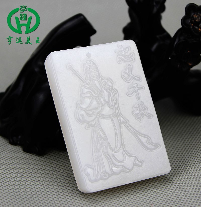 【阿富汗玉关公玉牌 古玩市场摆摊玉器批发货