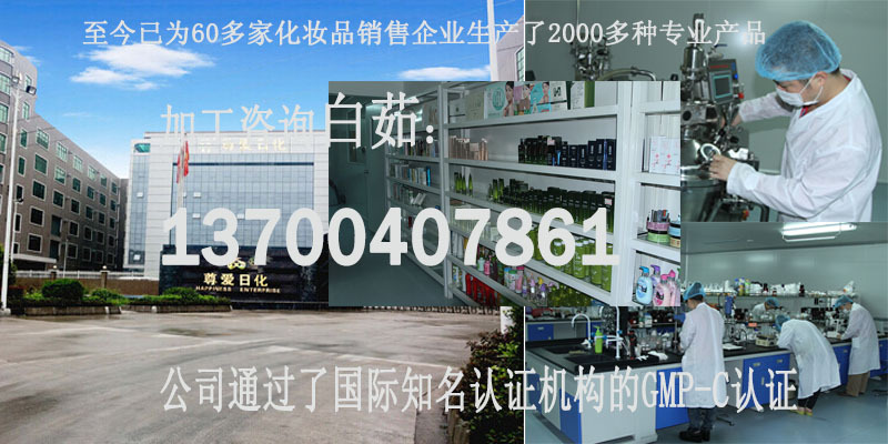 补水锁水玻尿酸原液加工|精华原液OEM