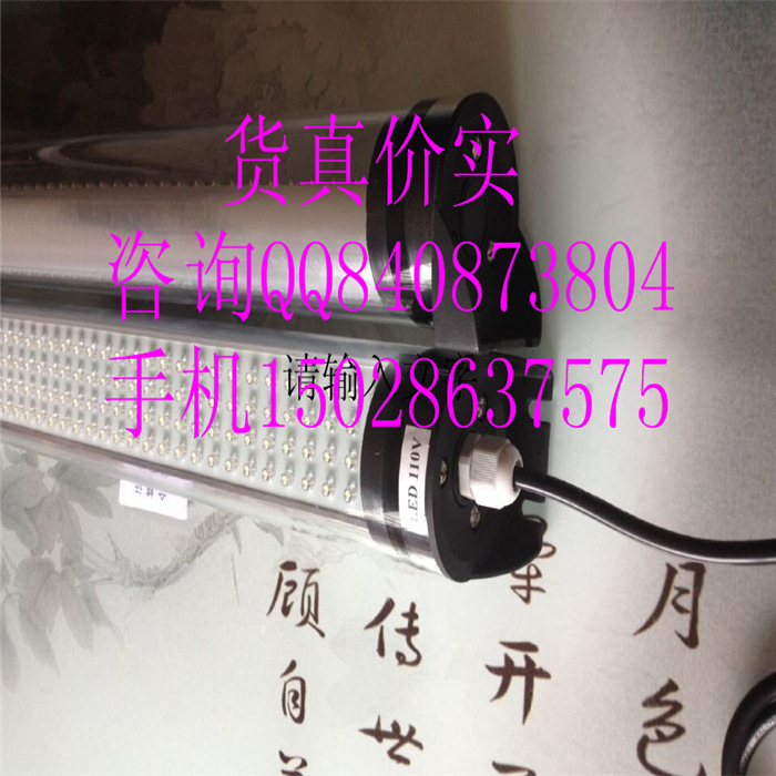优惠价销售LED工作灯 又节能又实惠 长度400 220v