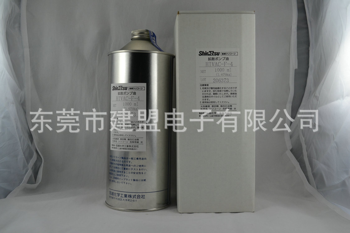 HIVAC-F-4　1150元-升