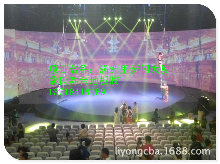 满洲里新闻大厦 (1)_副本